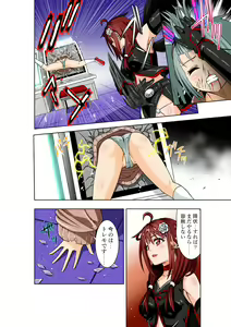 Page 7 of BOUNTY HUNTER GIRL vs PRO GAMER Ch. 11 - preview thumbnail