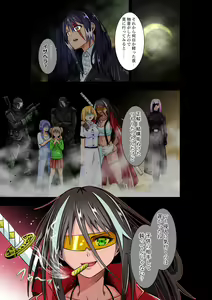 Page 4 of BOUNTY HUNTER GIRL vs MERCENARIES Ch. 12 - preview thumbnail