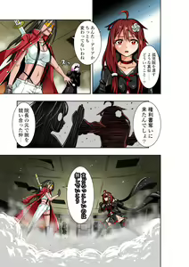 Page 8 of BOUNTY HUNTER GIRL vs MERCENARIES Ch. 12 - preview thumbnail
