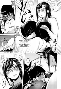 Page 9 of Ari no Mama Kyouiku - preview thumbnail