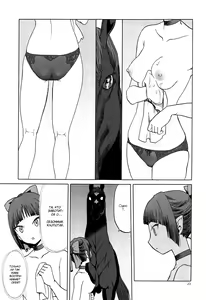 Page 23 of Uma to Neko | Кошечка и Жеребец (Gegege no Kitarou) [Russian] |﻿Foxrider] - preview thumbnail