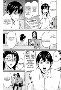 Page 105 of Kyouko Sensei to Boku no Himitsu | Наш секрет с Кёко-сенсей! - preview thumbnail