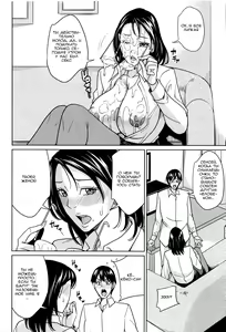 Page 111 of Kyouko Sensei to Boku no Himitsu | Наш секрет с Кёко-сенсей! - preview thumbnail