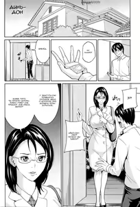 Page 41 of Kyouko Sensei to Boku no Himitsu | Наш секрет с Кёко-сенсей! - preview thumbnail