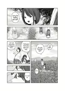 Page 32 of Natsuyasumi~Boku to oneechan no inaka de hatsutaiken~ |Summer Vacation~My first time with Oneechan in the countryside - preview thumbnail