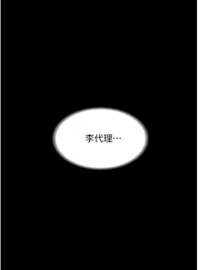 Page 102 of Manager Privileges chi 01-20 manhwaroshi - preview thumbnail