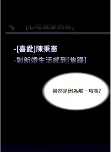 Page 106 of Manager Privileges chi 01-20 manhwaroshi - preview thumbnail