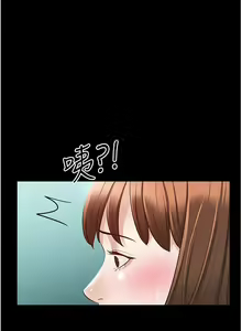 Page 111 of Manager Privileges chi 01-20 manhwaroshi - preview thumbnail
