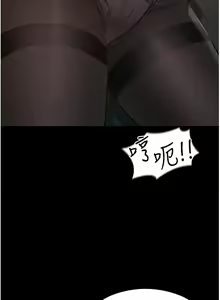 Page 125 of Manager Privileges chi 01-20 manhwaroshi - preview thumbnail