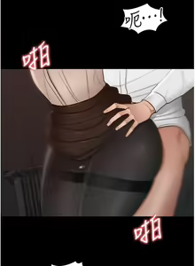 Page 129 of Manager Privileges chi 01-20 manhwaroshi - preview thumbnail