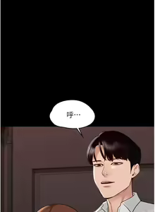 Page 132 of Manager Privileges chi 01-20 manhwaroshi - preview thumbnail