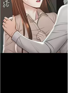 Page 133 of Manager Privileges chi 01-20 manhwaroshi - preview thumbnail