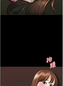 Page 144 of Manager Privileges chi 01-20 manhwaroshi - preview thumbnail