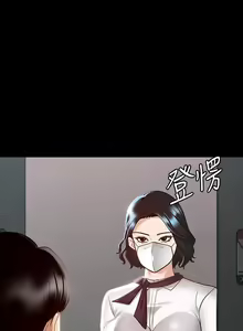Page 162 of Manager Privileges chi 01-20 manhwaroshi - preview thumbnail
