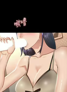 Page 171 of Manager Privileges chi 01-20 manhwaroshi - preview thumbnail