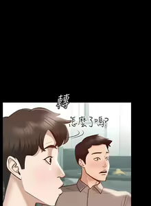 Page 183 of Manager Privileges chi 01-20 manhwaroshi - preview thumbnail