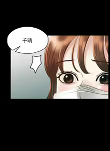 Page 185 of Manager Privileges chi 01-20 manhwaroshi - preview thumbnail