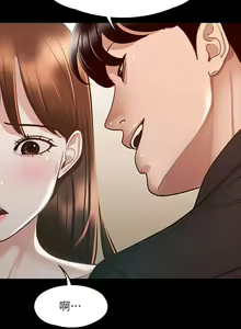 Page 201 of Manager Privileges chi 01-20 manhwaroshi - preview thumbnail