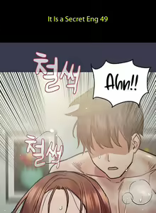 Page 205 of Manager Privileges chi 01-20 manhwaroshi - preview thumbnail