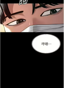 Page 23 of Manager Privileges chi 01-20 manhwaroshi - preview thumbnail