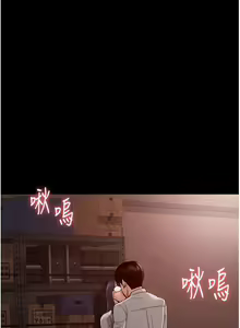 Page 25 of Manager Privileges chi 01-20 manhwaroshi - preview thumbnail