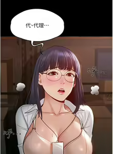 Page 26 of Manager Privileges chi 01-20 manhwaroshi - preview thumbnail