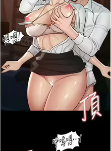 Page 28 of Manager Privileges chi 01-20 manhwaroshi - preview thumbnail