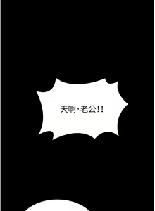 Page 32 of Manager Privileges chi 01-20 manhwaroshi - preview thumbnail