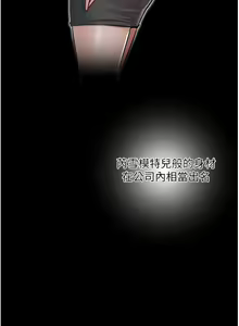 Page 43 of Manager Privileges chi 01-20 manhwaroshi - preview thumbnail