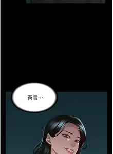Page 50 of Manager Privileges chi 01-20 manhwaroshi - preview thumbnail