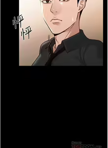 Page 54 of Manager Privileges chi 01-20 manhwaroshi - preview thumbnail