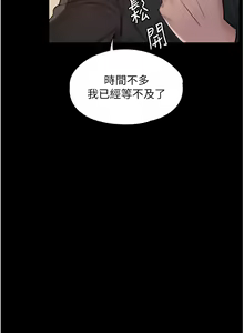 Page 55 of Manager Privileges chi 01-20 manhwaroshi - preview thumbnail
