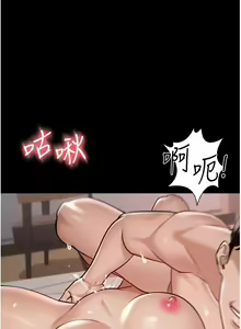 Page 57 of Manager Privileges chi 01-20 manhwaroshi - preview thumbnail