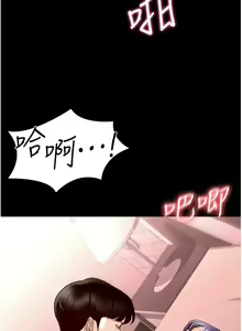 Page 59 of Manager Privileges chi 01-20 manhwaroshi - preview thumbnail