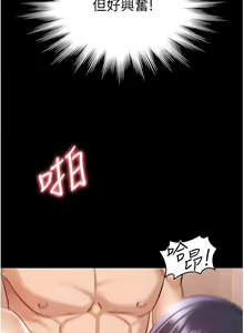 Page 66 of Manager Privileges chi 01-20 manhwaroshi - preview thumbnail