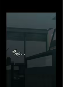 Page 70 of Manager Privileges chi 01-20 manhwaroshi - preview thumbnail