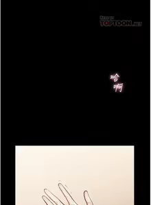 Page 95 of Manager Privileges chi 01-20 manhwaroshi - preview thumbnail
