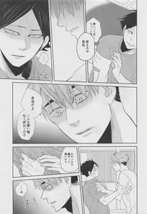 Page 20 of DADA - preview thumbnail