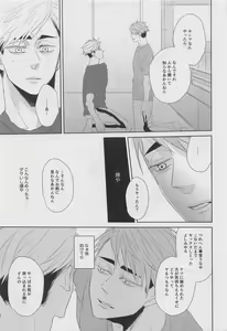 Page 26 of DADA - preview thumbnail