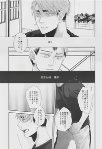 Page 34 of DADA - preview thumbnail
