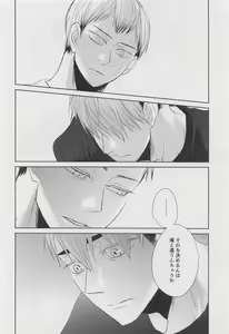 Page 39 of DADA - preview thumbnail