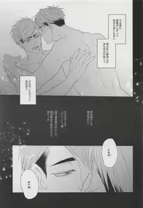 Page 4 of DADA - preview thumbnail
