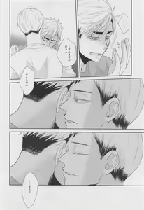 Page 51 of DADA - preview thumbnail