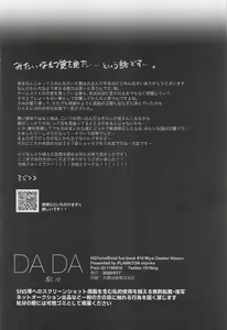 Page 65 of DADA - preview thumbnail