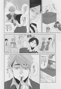 Page 9 of DADA - preview thumbnail