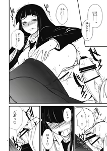 Page 8 of GARIGARI 14 - preview thumbnail