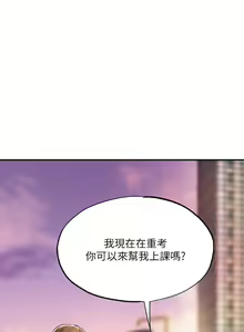 Page 117 of New city chi 01-30 manhwaroshi - preview thumbnail