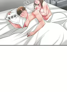 Page 153 of New city chi 01-30 manhwaroshi - preview thumbnail