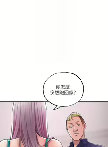 Page 168 of New city chi 01-30 manhwaroshi - preview thumbnail