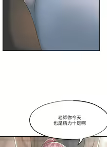 Page 176 of New city chi 01-30 manhwaroshi - preview thumbnail